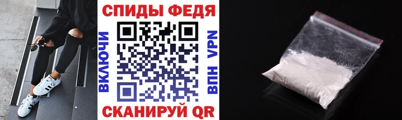 АМФЕТАМИН VHQ  закладки  hydra зеркало  Мегион 