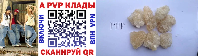Alpha PVP Соль  Мегион 