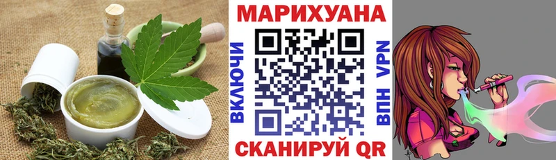 как найти закладки  Мегион  блэк спрут зеркало  Canna-Cookies конопля 