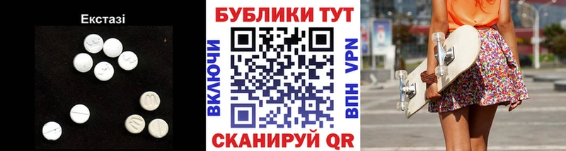 Экстази Punisher  МЕГА зеркало  сайты даркнета Telegram  Мегион 