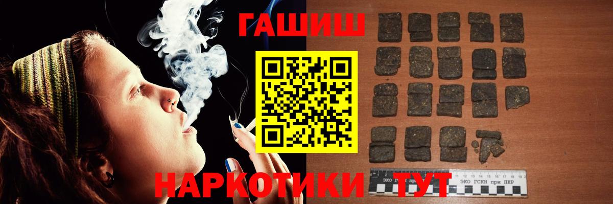 купить наркоту  Гашиш Изолятор  Вход с VPN  Мегион 