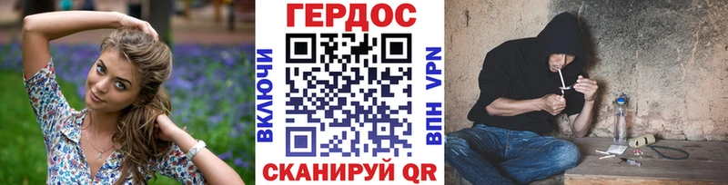 хочу наркоту  кракен рабочий сайт  ГЕРОИН Heroin  Мегион 