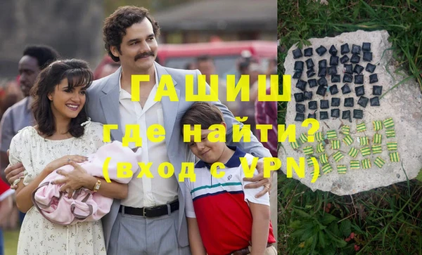 мефедрон мука Билибино