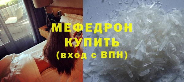 эйфоретик Куйбышев