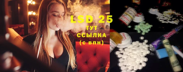 MDMA Кукмор