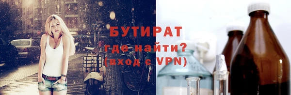 эйфоретик Куйбышев
