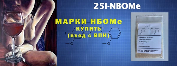 эйфоретик Куйбышев