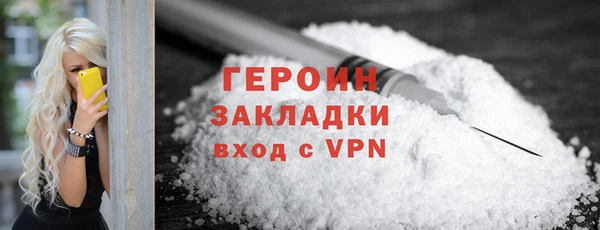 эйфоретик Куйбышев