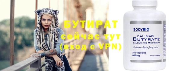 эйфоретик Куйбышев
