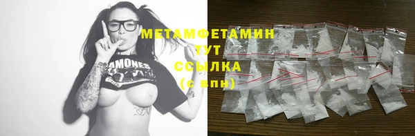 эйфоретик Куйбышев