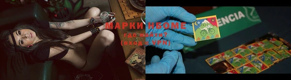скорость mdpv Бикин