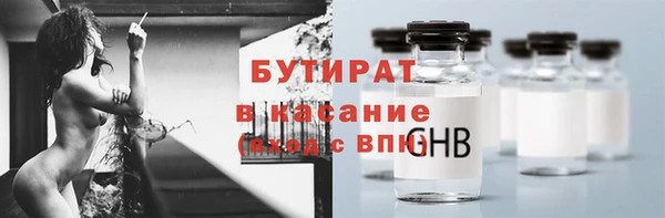 шишки Кулебаки