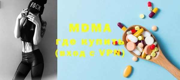 экстази Красноперекопск