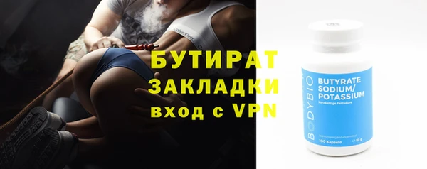 шишки Кулебаки