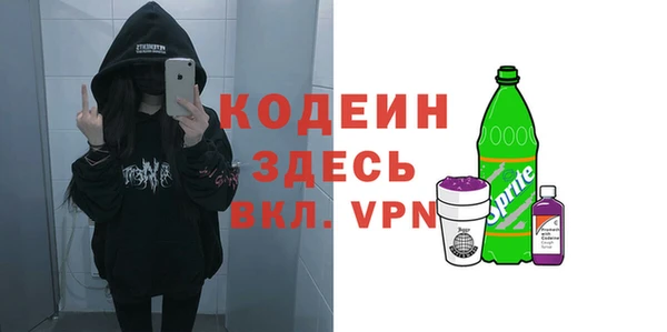 эйфоретик Куйбышев