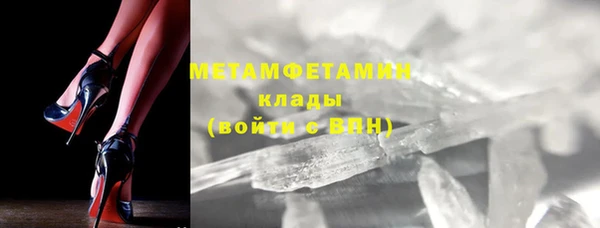 эйфоретик Куйбышев