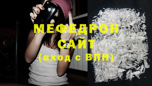 эйфоретик Куйбышев