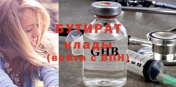 эйфоретик Куйбышев