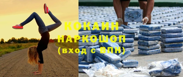 MDMA Кукмор