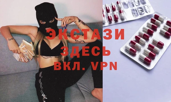 MDMA Кукмор
