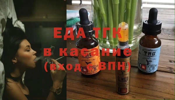 прущие крисы Краснослободск