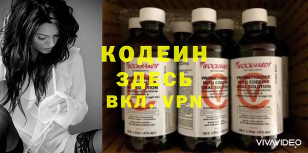 эйфоретик Куйбышев