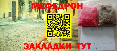 наркотики Янаул