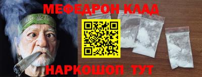 наркотики Янаул