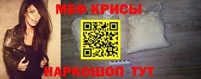 спайс Ярославль
