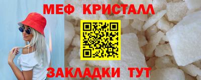 МДМА Ярцево