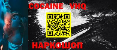 наркотики Янаул