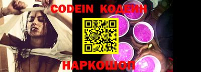 наркотики Янаул