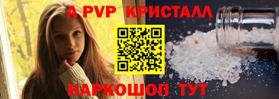 спайс Ярославль