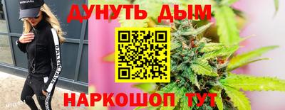 наркотики Янаул