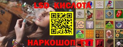 спайс Ярославль
