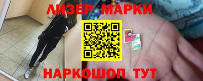 МДМА Ярцево