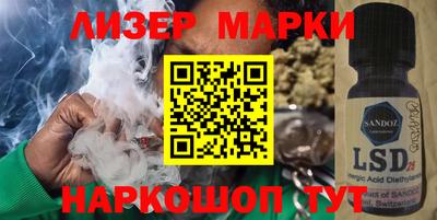 спайс Ярославль