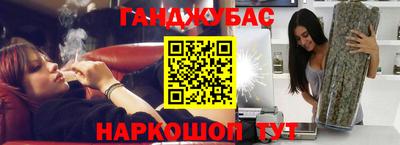 наркотики Янаул