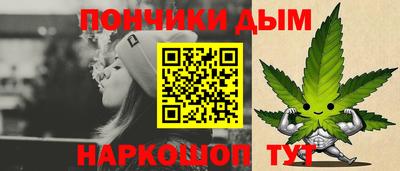 наркотики Янаул