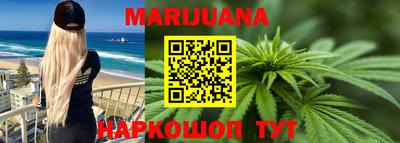 наркотики Янаул