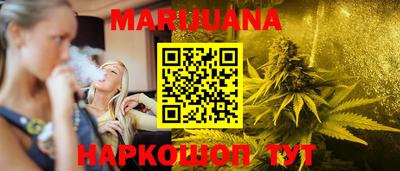 наркотики Янаул