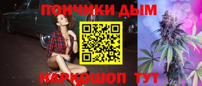 спайс Ярославль