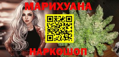 наркотики Янаул