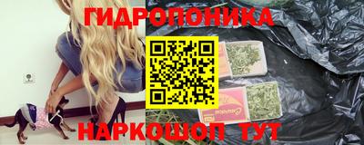 МДМА Ярцево