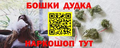 спайс Ярославль