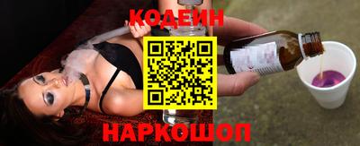 спайс Ярославль