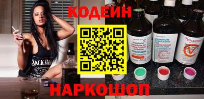 спайс Ярославль