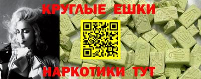 наркотики Янаул