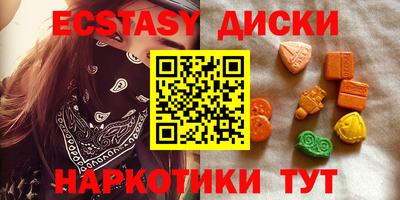 спайс Ярославль