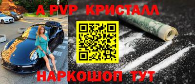 МДМА Ярцево